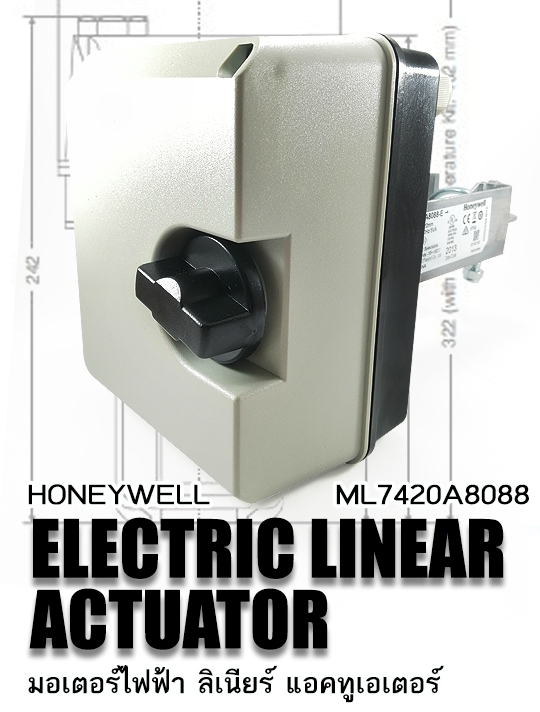 HONEYWELL ELECTRIC LINEAR ACTUATOR