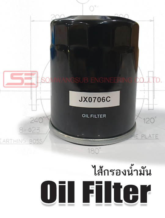 Oil Filter ไส้กรองน้ำมันเครื่อง รุ่น JX0706C1