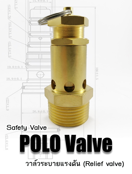 POLO Valve วาล์วระบายแรงดัน